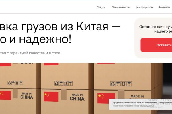 Скриншот 20.01.26_09.07.17.png