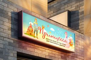 Световой короб