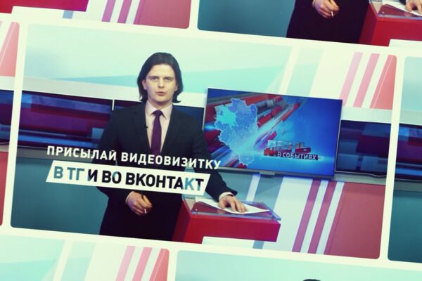 Кастинг