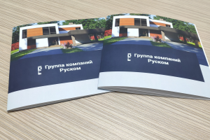 Брошюра и листовки для строительной компании Руском