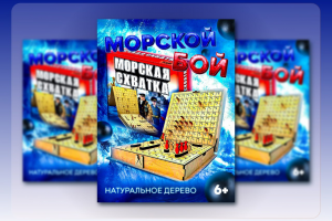 Дизайн для маркетплейсов