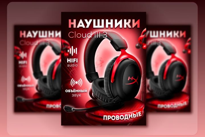 Профессиональный дизайн карточек товара для маркетплейсов и сайтов - 5646471