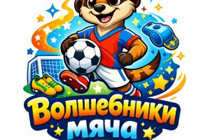 ChatGPT Image 20 янв. 2026 г., 15_56_54