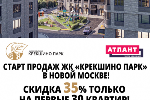 Баннеры наружной рекламы для строительной компании