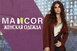 Баннер для рекламы магазина одежда в ТЦ