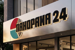 Логотип для компании панорамных окон