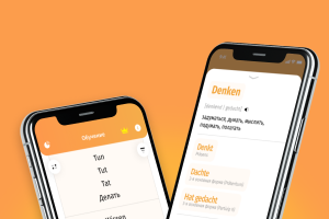 Deutsche Verben Mobile App (Moldovan-German textbook)