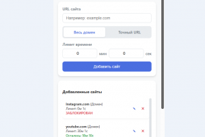 FocusGuard: Разработка Chrome-расширения для цифровой продуктивности (Manifest V3)