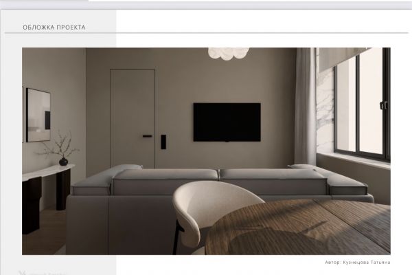 ЖК ВТБ Арена парк