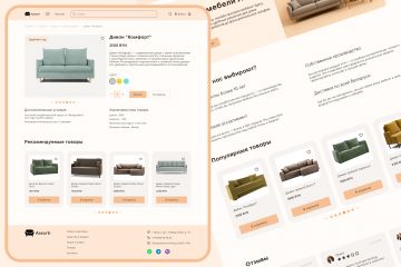 Интернет-магазин мебели и предметов интерьера