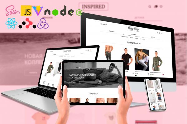 Онлайн-магазин нижнего белья "Inspired"