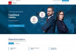 Сайт для коллегии арбитражных управляющих