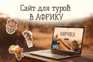 Вложение 