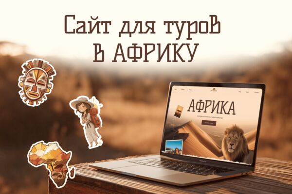 обложка (2) (1).png