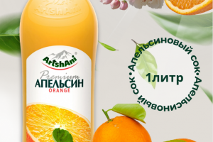 ТОВАР: Апельсиновый сок Premium "ArtsһAni”, объём 1 литр.