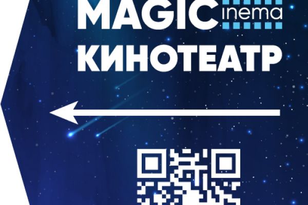 Макет пилона для ТЦ