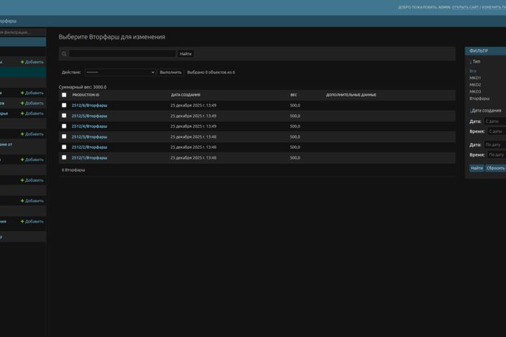 Создание Telegram-ботов с интеграцией CRM и AI