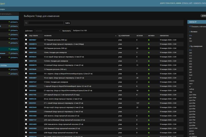 Backend для AI-проектов и автоматизации процессов