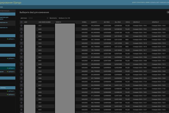 Backend для AI-проектов и автоматизации процессов