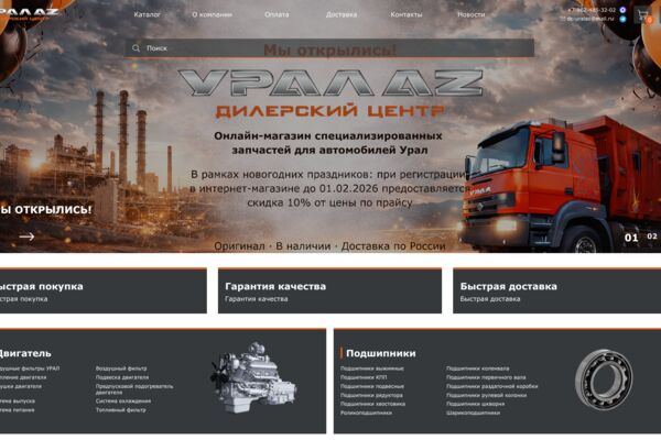 Снимок экрана 2026-01-21 в 09.39.41.png