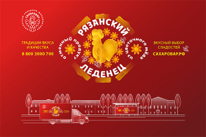 Наружная реклама Сахаровар