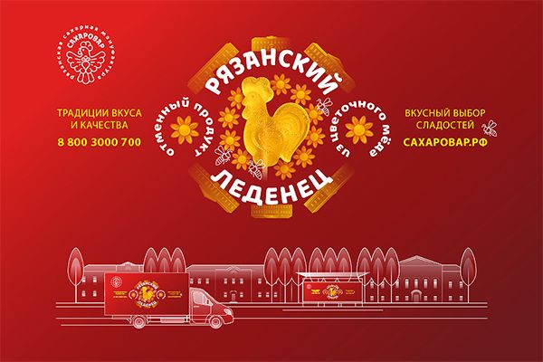 Наружная реклама Сахаровар