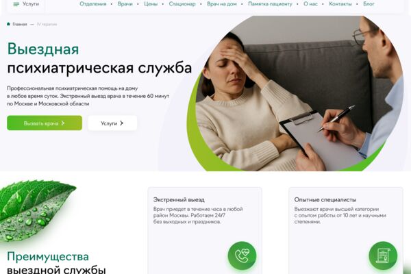 Снимок экрана 2026-01-21 в 09.48.35.png