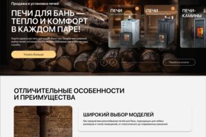 Вложение 