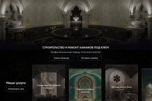 Веб-Дизайн Хамам Строй сервис