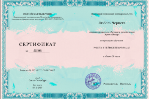 ПРЕЗЕНТАЦИИ от простых до сгенерированных ИИ.