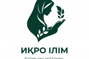 Логотип для образовательного центра