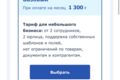 Настройка Мой склад