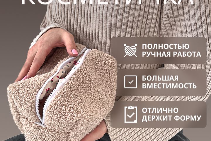 карточка товара для маркетплейсов