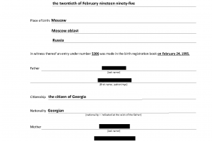 Перевод свидетельства о рождении для визового центра