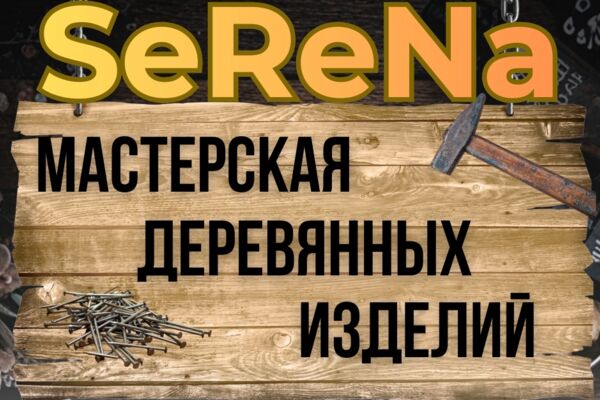 Рекламный баннер для ВК