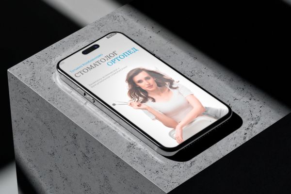 Лендинг для врача стоматолог ортопеда