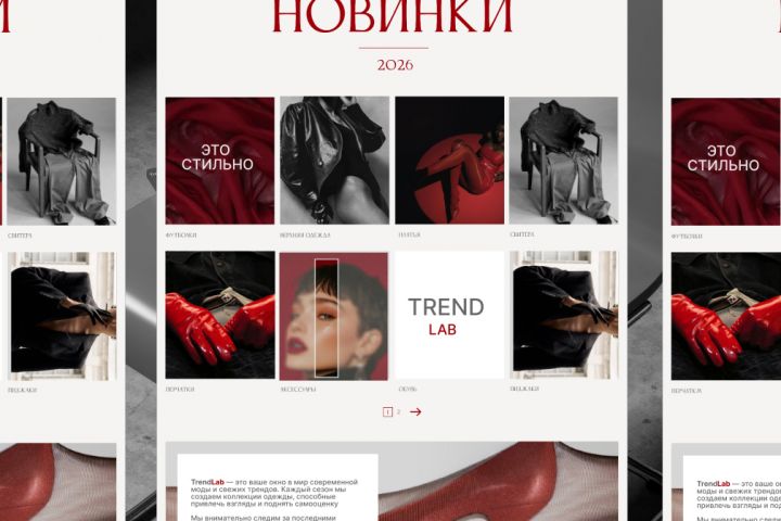 Сайт на Тильда