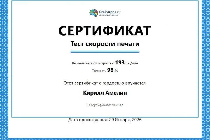 Услуга: набор текста с фотографий, рукописей, PDF перепечатка, ручной ввод.