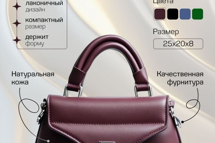 Карточки на вб