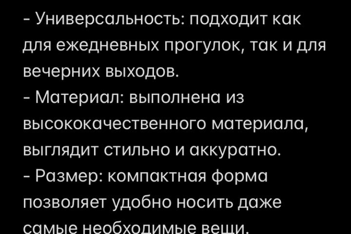 Копирайтинг - 5647789