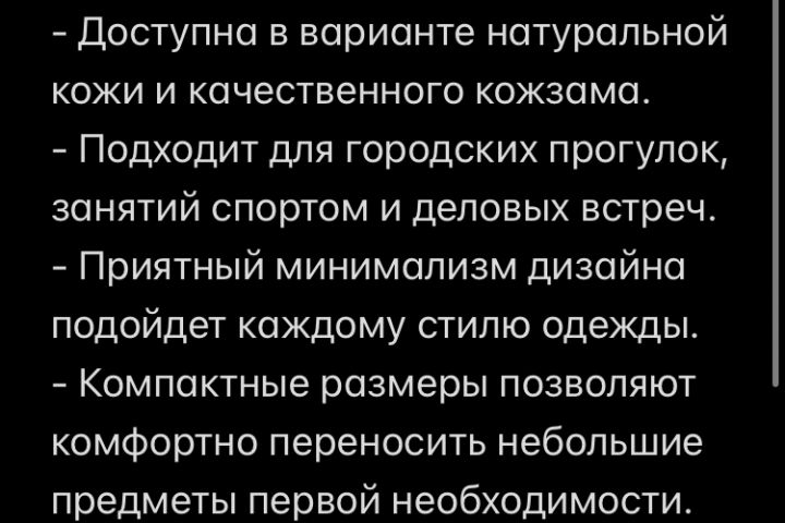 Копирайтинг - 5647790