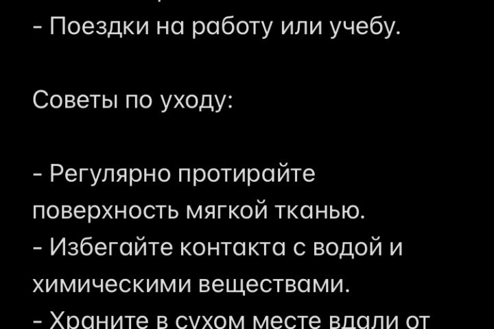 Копирайтинг - 5647791