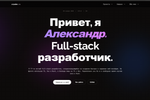 Все работы - crysdev.ru