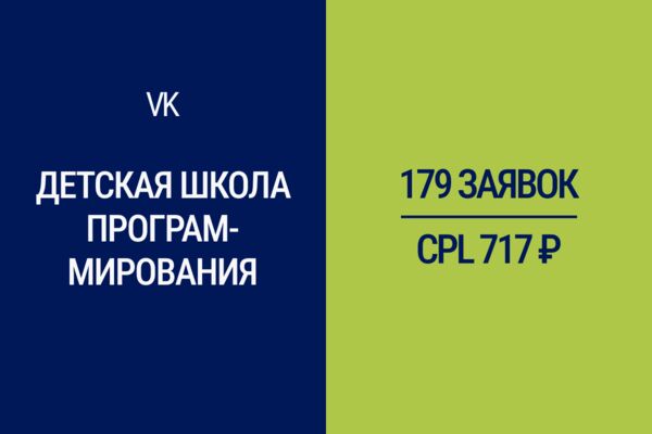 детская школа програм-мирования.png