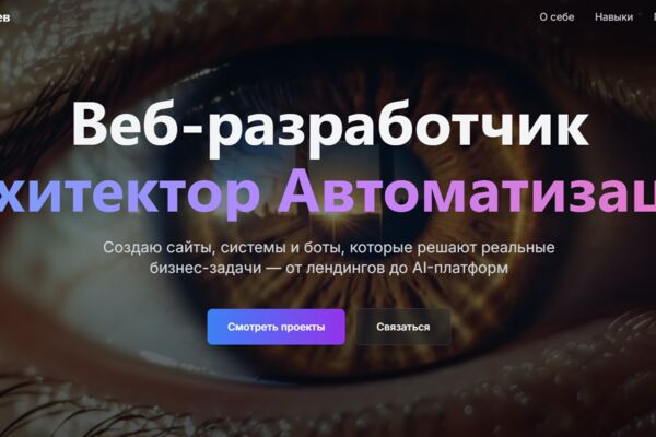 Снимок экрана 2026-01-19 151854.png