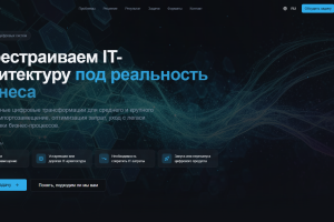 Сайт визитка