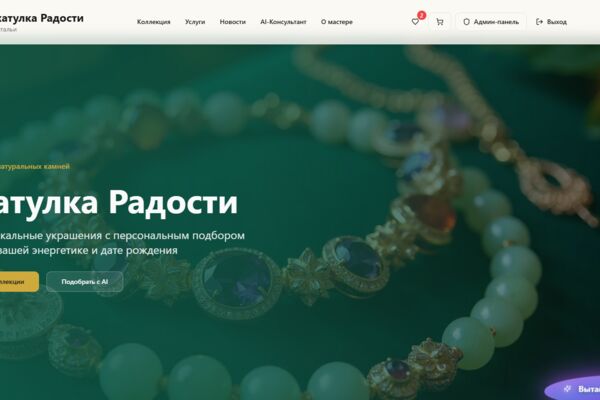 Снимок экрана 2026-01-13 160405.png