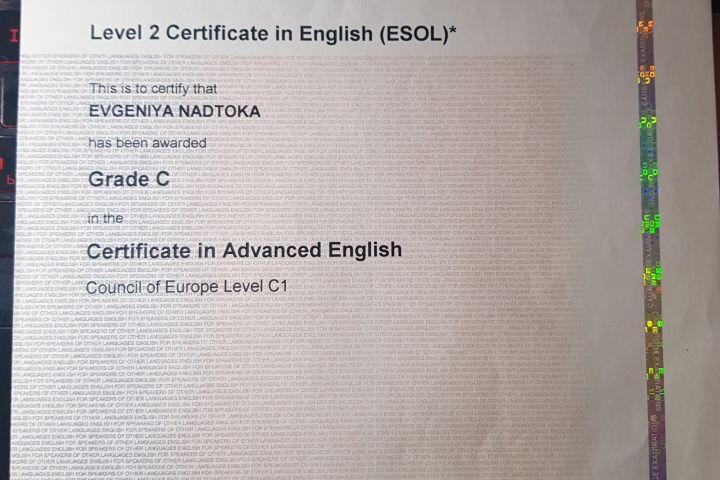 репетитор английского языка - 5648105