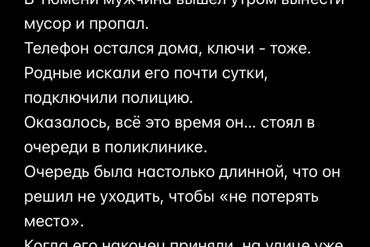 Напишу короткие тексты и истории для Telegram, Shorts и соцсетей. - 5648455