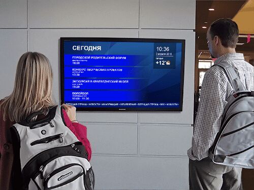 Education-Digital-Signage-2-TL.png